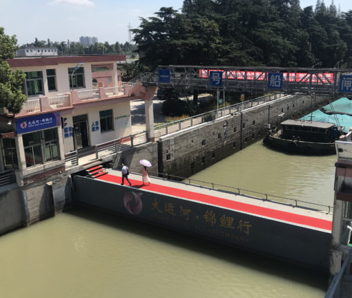 shaobo lock upper gate